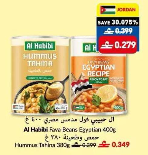 Lemon available at Makkah Hypermarket in Oman - Sohar
