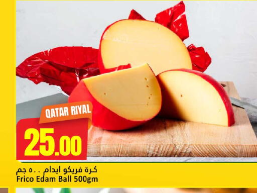 available at Dana Hypermarket in Qatar - Umm Salal