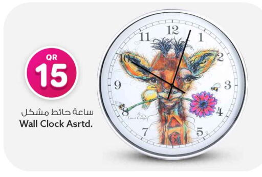available at سفاري هايبر ماركت in قطر - أم صلال