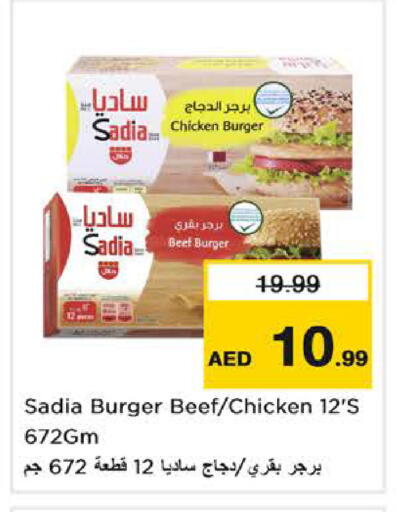 available at Nesto Hypermarket in UAE - Dubai