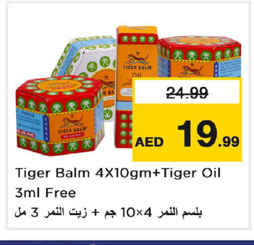 available at نستو هايبرماركت in الإمارات العربية المتحدة , الامارات - دبي