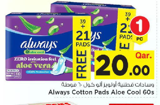 available at Mark & Save  in Qatar - Al Shamal