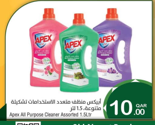 available at Megamart in Qatar - Al Rayyan