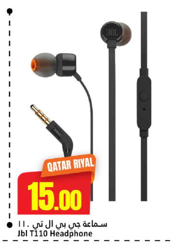available at Dana Hypermarket in Qatar - Al-Shahaniya