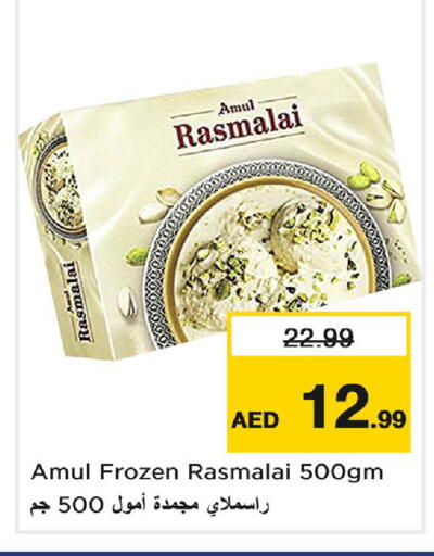 available at Nesto Hypermarket in UAE - Dubai
