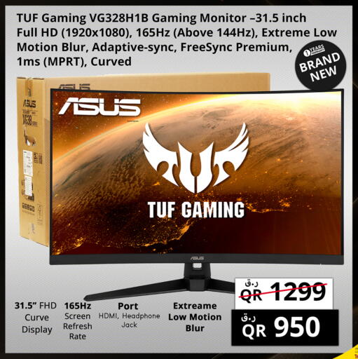 available at برستيج كمبيوتر in قطر - الشمال