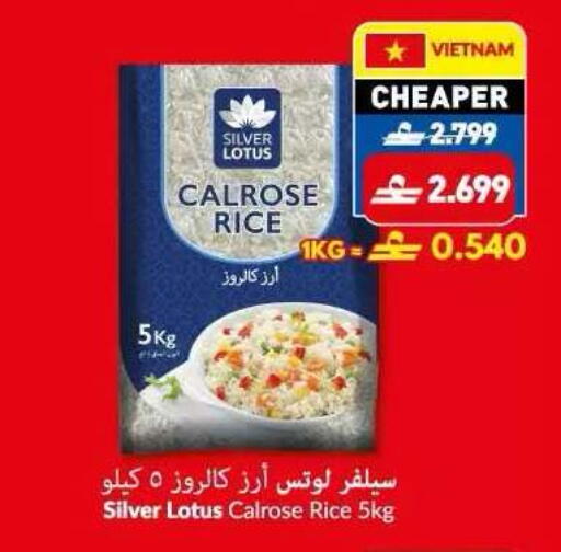 available at Makkah Hypermarket in Oman - Muscat
