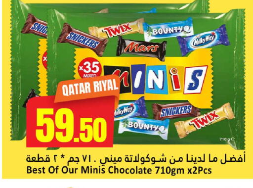 available at Dana Hypermarket in Qatar - Umm Salal