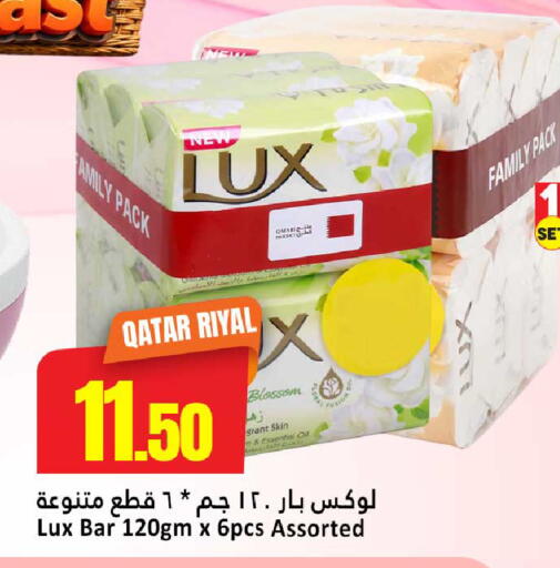 available at Dana Hypermarket in Qatar - Umm Salal