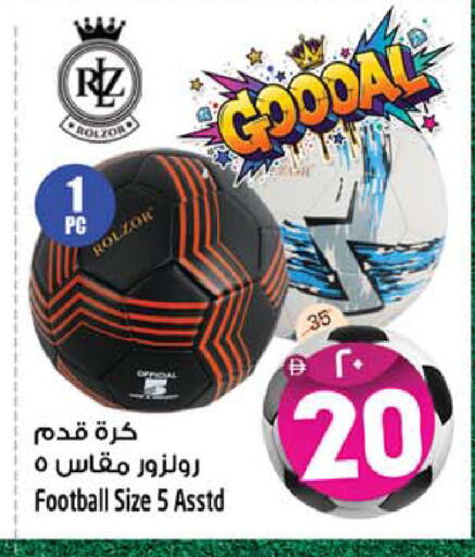 available at سفاري هايبر ماركت in الإمارات العربية المتحدة , الامارات - رَأْس ٱلْخَيْمَة