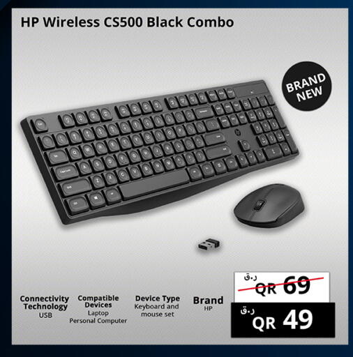 available at برستيج كمبيوتر in قطر - الشمال