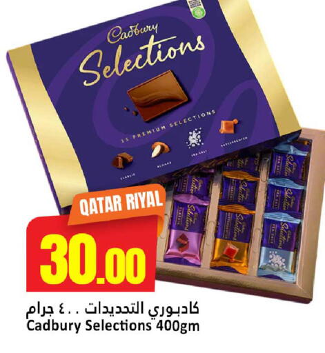 available at Dana Hypermarket in Qatar - Doha