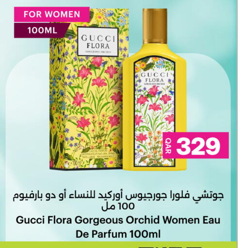 available at أنصار جاليري in قطر - الخور