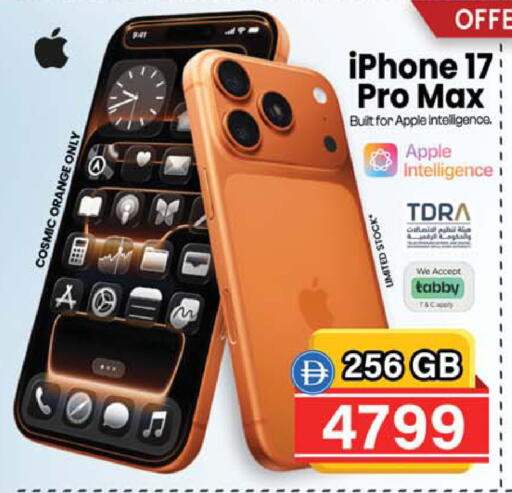 Orange Apple available at Safari Hypermarket  in UAE - Dubai