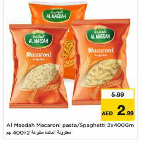 available at نستو هايبرماركت in الإمارات العربية المتحدة , الامارات - دبي