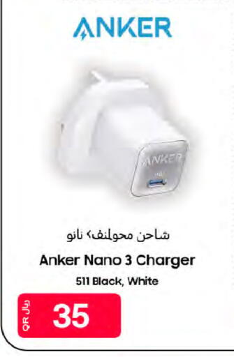 available at Al Meera in Qatar - Al-Shahaniya