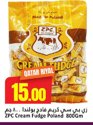 available at Dana Hypermarket in Qatar - Umm Salal