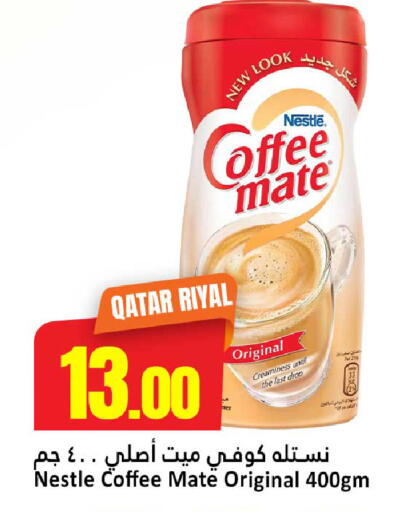 available at Dana Hypermarket in Qatar - Umm Salal