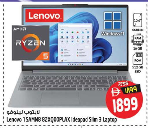 available at SAFARI HYPERMARKET  in UAE - Ras al Khaimah