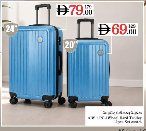 available at نستو هايبرماركت in الإمارات العربية المتحدة , الامارات - دبي