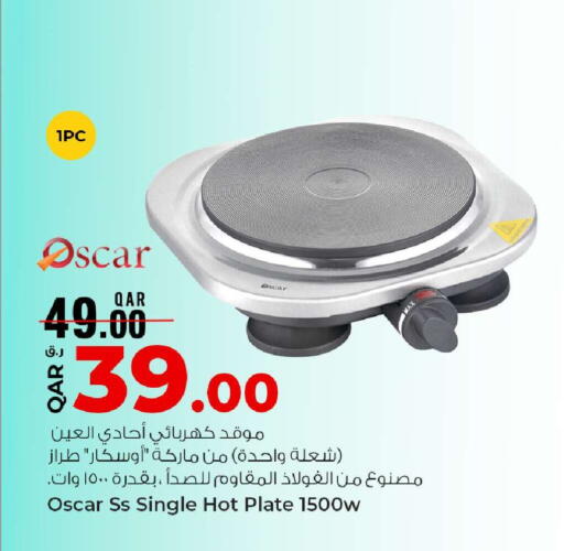 available at Rawabi Hypermarket in Qatar - Al-Shahaniya