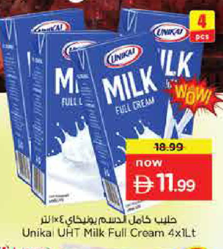 available at نستو هايبرماركت in الإمارات العربية المتحدة , الامارات - أبو ظبي