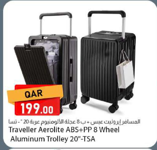 available at دانا ماركت in قطر - الريان