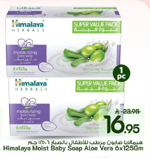 available at مارك & سيف in مملكة العربية السعودية, السعودية, سعودية - الخبر‎