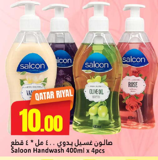 available at Dana Hypermarket in Qatar - Doha