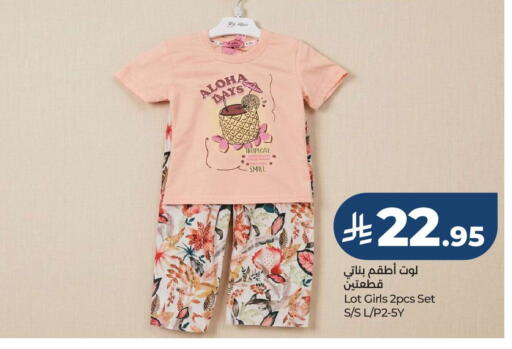available at لولو هايبرماركت in مملكة العربية السعودية, السعودية, سعودية - جدة
