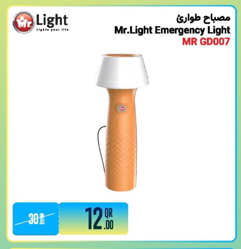 available at جمبو للإلكترونيات in قطر - الضعاين