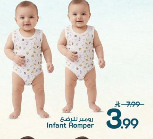available at مارك & سيف in مملكة العربية السعودية, السعودية, سعودية - الخبر‎