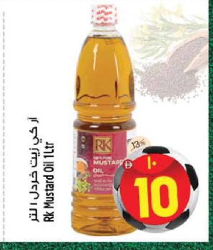 available at Safari Hypermarket  in UAE - Dubai