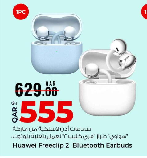 available at روابي هايبرماركت in قطر - الريان