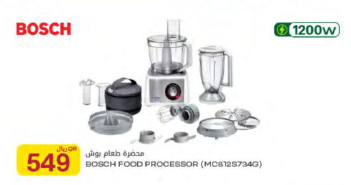 available at Al Meera in Qatar - Umm Salal