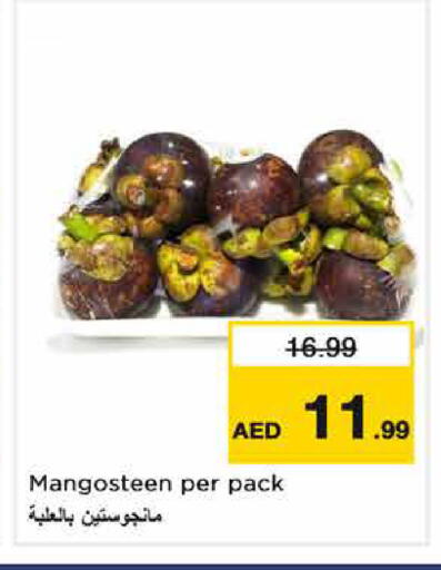 Mangosteen available at نستو هايبرماركت in الإمارات العربية المتحدة , الامارات - دبي