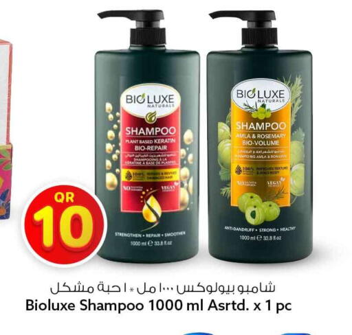 Rosemary available at Safari Hypermarket in Qatar - Al Rayyan