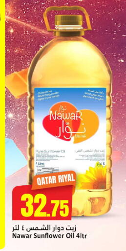 available at Dana Hypermarket in Qatar - Umm Salal