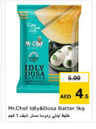 available at Nesto Hypermarket in UAE - Dubai