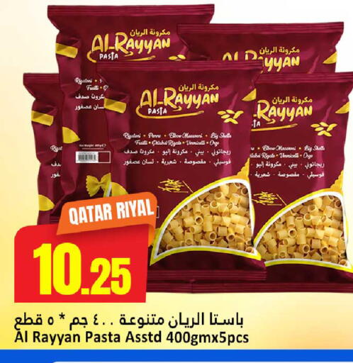 available at Dana Hypermarket in Qatar - Umm Salal