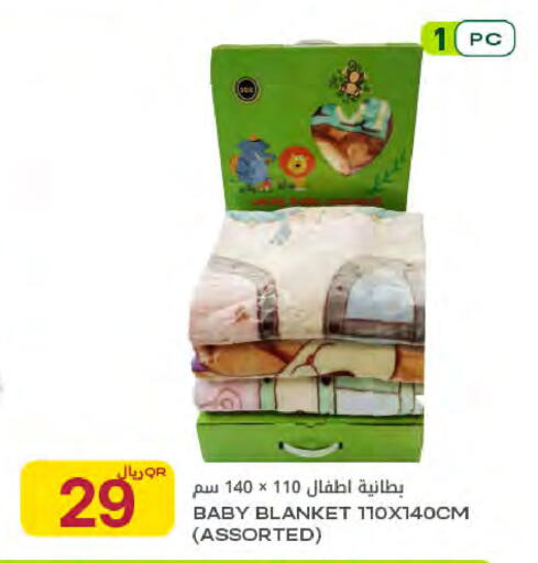 available at شركة الميرة للمواد الاستهلاكية in قطر - الخور