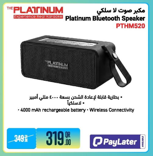available at Jumbo Electronics in Qatar - Al-Shahaniya