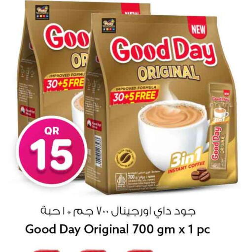 available at سفاري هايبر ماركت in قطر - الريان