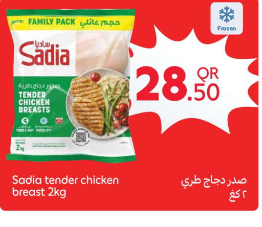 available at Carrefour in Qatar - Al Rayyan