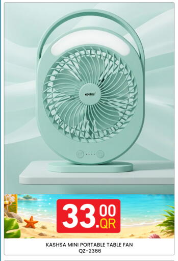 available at Majlis Hypermarket in Qatar - Doha