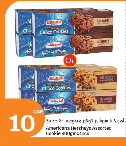 available at سيتي هايبرماركت in قطر - الخور