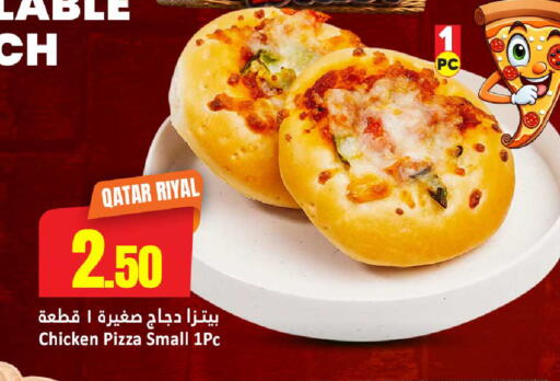 available at Dana Hypermarket in Qatar - Umm Salal