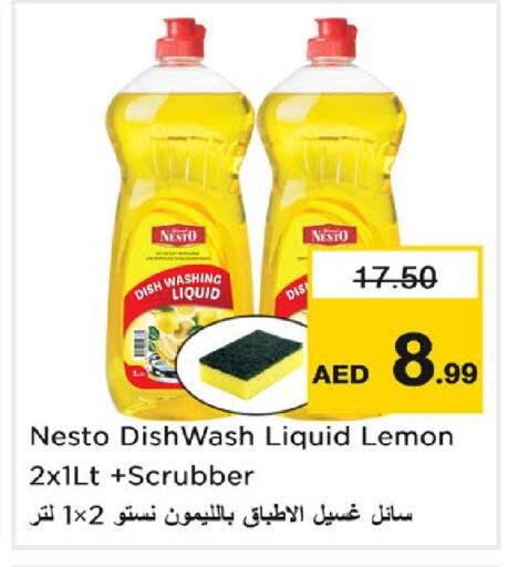 Lemon available at نستو هايبرماركت in الإمارات العربية المتحدة , الامارات - رَأْس ٱلْخَيْمَة