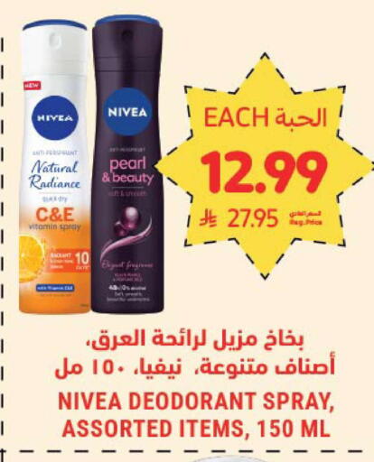 available at Tamimi Market in KSA, Saudi Arabia, Saudi - Al Khobar