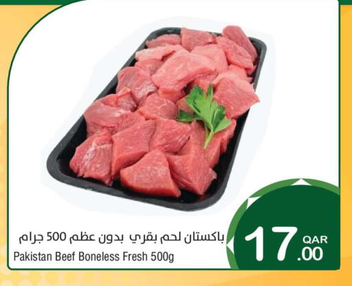 available at Megamart in Qatar - Al-Shahaniya